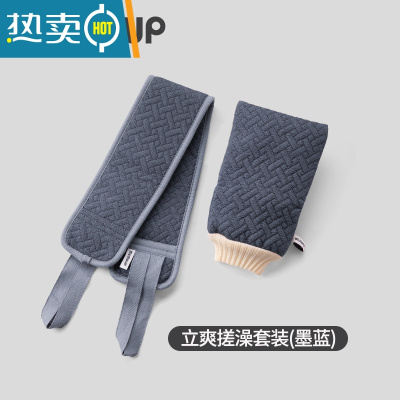 敬平搓澡器后背搓澡巾强劲下泥男士搓澡巾套装搓澡手套2件套
