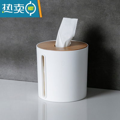 敬平家用纸巾盒塑料卷纸筒竹盖卫生纸巾盒桌面可侧拉抽纸盒收纳卷纸盒 白色