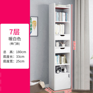 书架落地简约收纳窄缝小书柜简易多层家用隔断卧室客厅置物小架子