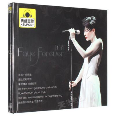 王菲专辑精选经典国粤语流行情歌曲黑胶无损音乐车载CD光盘碟片