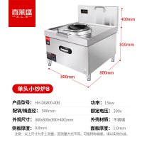 喜莱盛 电炒灶 HH-DG800-40B 单灶 磁控式 8档 0401015660&&