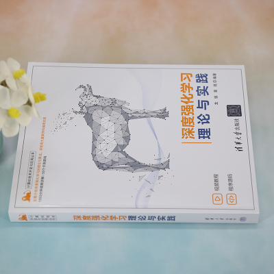 深度强化学习理论与实践