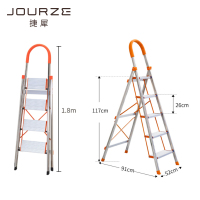 捷犀 梯子 1.8m个