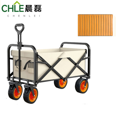 晨磊营地车8寸/个