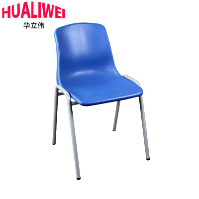 华立伟培训椅