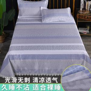 美帮汇冰丝夏凉凉滑夏季凉席床单单件夏天被单风北欧少女枕套2三件套