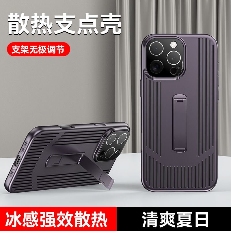 可波 适用苹果16保护套透气散热防摔壳16pro防摔简约磨砂手感手机壳16promax透气壳16plus防摔手机壳
