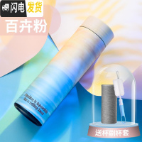 三维工匠保温杯女可爱森系水杯个性创意男学生水瓶潮流简约清新ins茶杯子 百卉粉+杯套+杯刷