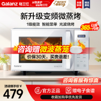 格兰仕(Galanz) 微波炉政府补贴 23升微蒸烤一体平板式 变频一级能效多功能可烧烤光波炉ZW1-GF3V