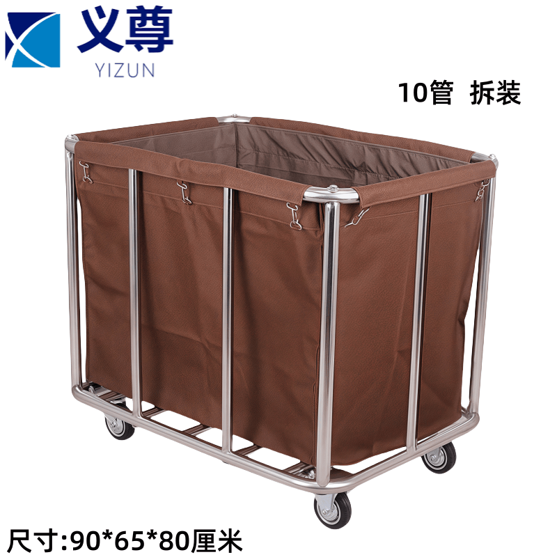 义尊 布草车 T10-K 个