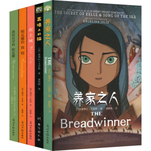 [N]养家之人帕瓦娜经典全集(全5册)-29812691