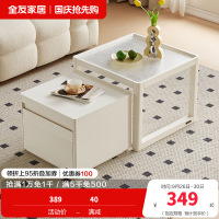 全友家居现代简约钢化玻璃茶几客厅沙发可移动小边几组合