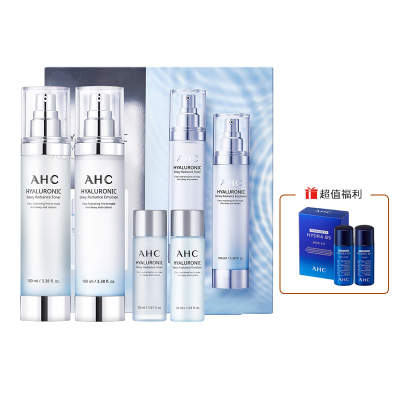 AHC玻尿酸神仙水水乳套盒+AHCB5玻尿酸水乳旅行装