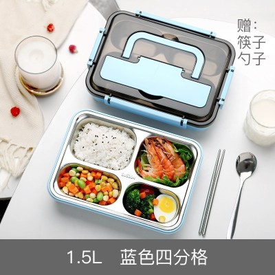美帮汇分格保温便当饭盒便携不锈钢简约大容量学生上班族带饭的餐盒套装蓝色四分格1500ML+餐具