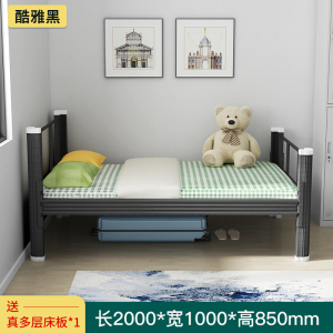 鑫环境 办公家具单人床学校宿舍单人床铁艺床单层床员工宿舍床上下铺铁床学生床工地单人床出租屋床