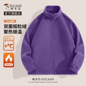 啄木鸟摇粒绒外套男款秋冬季2025新款灰色抓绒衣男士冲锋衣内胆Y