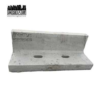 满盛达建 L型挡砟块 30*28*79*7cm 块