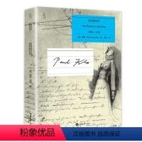 [正版]克利的日记 包豪斯经典译丛 德 保罗 克利 著