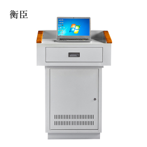 衡臣多媒体讲台教师办公桌校园教室讲桌演讲桌中控桌700*550*1000mm(钢面款)[不含显示屏]
