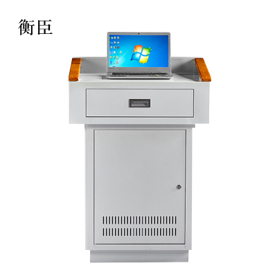 衡臣多媒体讲台教师办公桌校园教室讲桌演讲桌中控桌700*550*1000mm(钢面款)[不含显示屏]