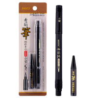 宝克(BAOKE)1+1S22 秀丽笔套装 小楷 软笔可加墨钢笔式毛笔 1支