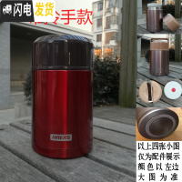 三维工匠焖烧壶保温壶饭盒汤盒不锈钢真空焖烧杯600 750 1000 1000拎手款红色送袋子