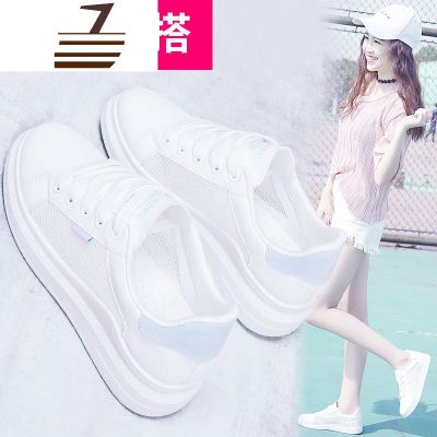 尗卡小白鞋女款百搭ins鞋子板鞋潮鞋网面透气街拍款网鞋休闲鞋