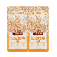 三只松鼠原味纸皮核桃薄皮大头装坚果休闲零食干果小吃120g*2袋