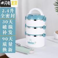 三维工匠多层便当盒可装汤上班族保温桶饭盒1人 超长五层便携双分层四餐盒 三层浅绿色[送餐具]
