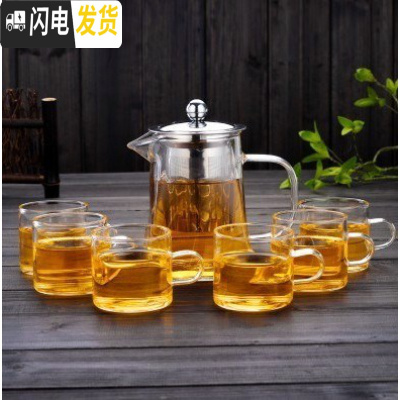 三维工匠加厚可高温玻璃泡茶壶茶杯套装家用过滤分茶器冲煮茶功夫茶具 950天圆地方壶+6直把杯