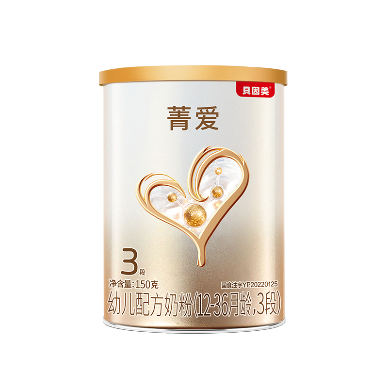贝因美菁爱幼儿配方奶粉(12-36月龄,3段)150g