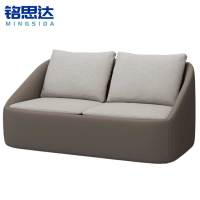铭思达洽谈沙发