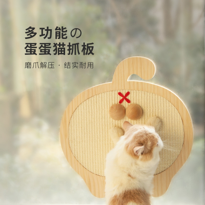小猫武速达猫抓板猫咪磨爪大号剑麻壁挂解闷自嗨玩具