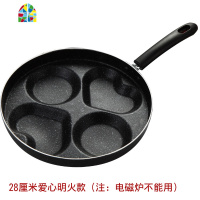 煎蛋模具不粘锅电磁炉家用底锅四孔荷包蛋蛋饺锅鸡蛋商用 FENGHOU 26厘米煎蛋电磁炉款煎锅