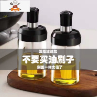 硅胶油刷带瓶厨房烘焙烧烤刷子食品级可高温煎饼烤肉烙饼抹油器 敬平 黑色含瓶[3个]