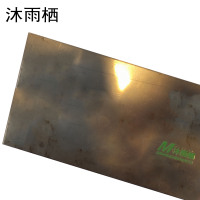 沐雨栖 304不锈钢板 2.0mm kg