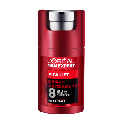 欧莱雅男士锐能紧致淡纹面霜多效面霜乳液保湿补水润肤霜护肤50ml