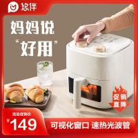 悠伴空气炸锅 4L 小米生态链精选推荐 全景可视化烘烤 家用无油电炸锅多功能大容量智能大功率炸烤箱一体机薯条机