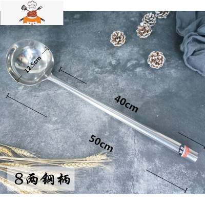不锈钢厨师炒勺炒菜分菜汤勺炒壳厨房家用防滑钢木长柄炒饭店勺子 敬平 8两亮光钢柄[适合商用]