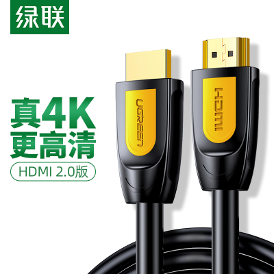 绿联hdmi线2.0高清数据线4k电脑电视连接线显示器机顶盒3d信号hdml加长3/10米5延长20台式主机笔记本音视频