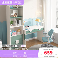 全友家居青少年书柜书桌组合现代简约男孩女孩多储物书桌书柜学习桌椅