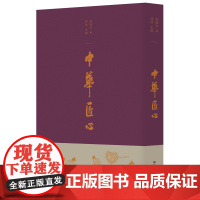 中华匠心 著名书法家孙晓云书写文化经典的又一部新作 弘扬中华优秀传统和大国工匠的文化背景