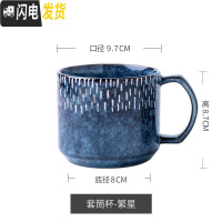 三维工匠繁星 复古蓝色马克杯子创意个性潮流陶瓷咖啡杯 家用欧式简约水杯