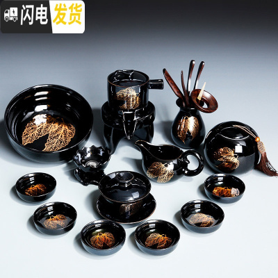 三维工匠懒人茶具套装家用建盏金木叶石磨半自动泡茶功夫陶瓷茶杯茶 1713-14头黑釉双叶自动(洗罐道盖碗茶漏)(简约装)