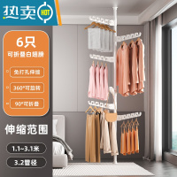 敬平顶天立地置衣架晾衣架伸缩杆家用卧室落地室内阳台挂衣架晒衣器 [加粗-白管]配6个可折叠翅膀丨适用高1.1-3.1米