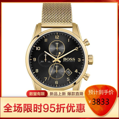 雨果博斯（Hugoboss）Skymaster男士石英表时尚百搭商务休闲男士腕表2021经典款11474033Gold