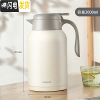 三维工匠保温壶家用保温水壶大容量热水瓶316不锈钢内胆热水壶暖壶2 白色