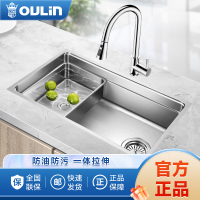 欧琳水槽9102大单槽台下一体盆304不锈钢厨房洗菜盆洗碗池侧落水带盆中盆 安装要求台面宽度≥580mm