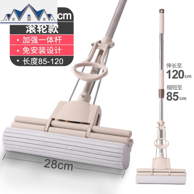 家用大号海绵拖把滚轮式对折胶棉头免手洗浴室吸水卧室拖 三维工匠