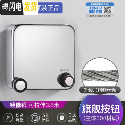 三维工匠阳台隐形收缩晾衣绳免打孔304不锈钢室内伸缩公寓钢丝晾衣架 镜像银-旗舰款3.8M晾衣杆
